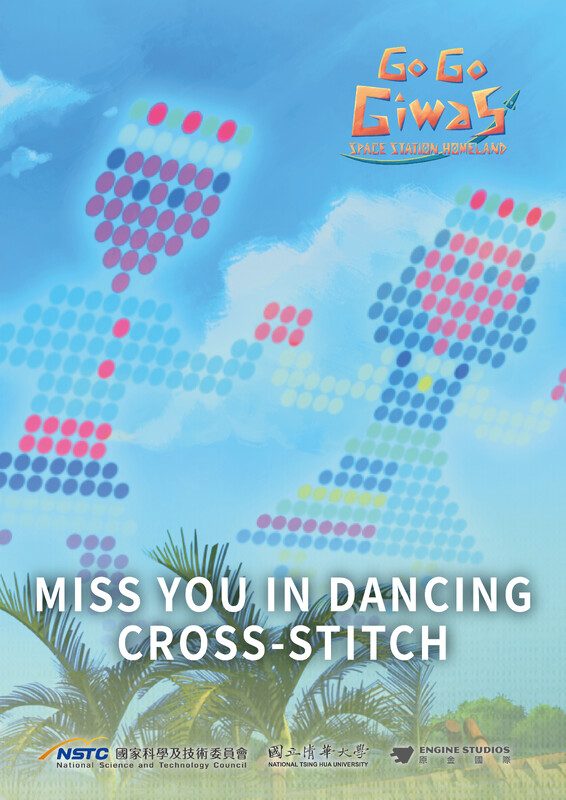 Miss You in Dancing Cross stitch