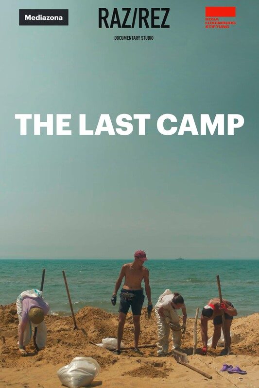 The Last Camp